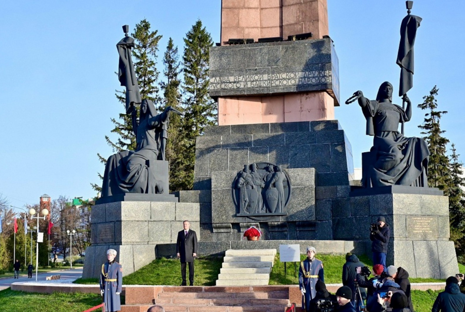 Радий Хабиров возложил цветы к Монументу Дружбы в Уфе