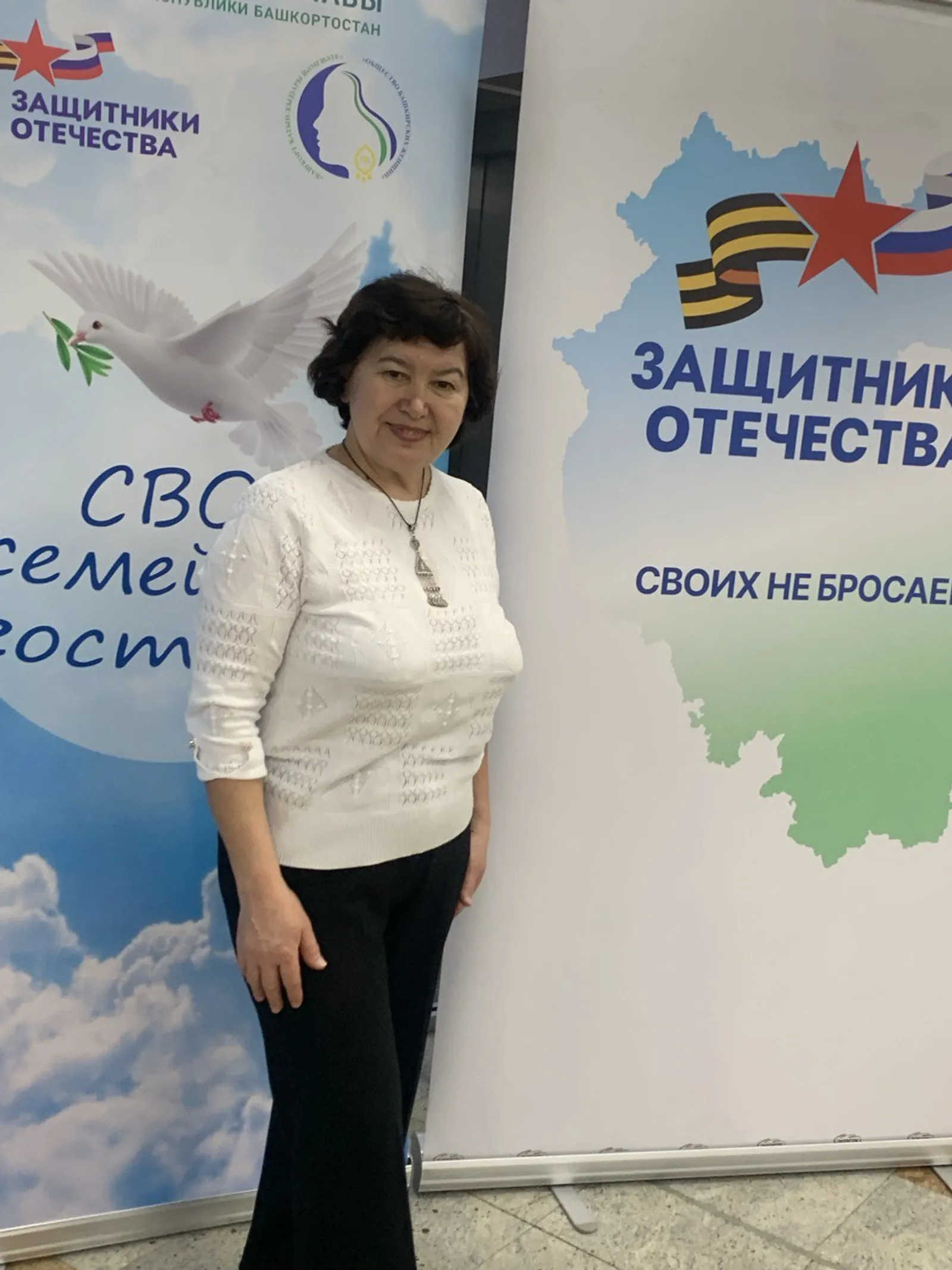 Волонтер штаба «Ватан» прокомментировала Послание Главы Башкирии