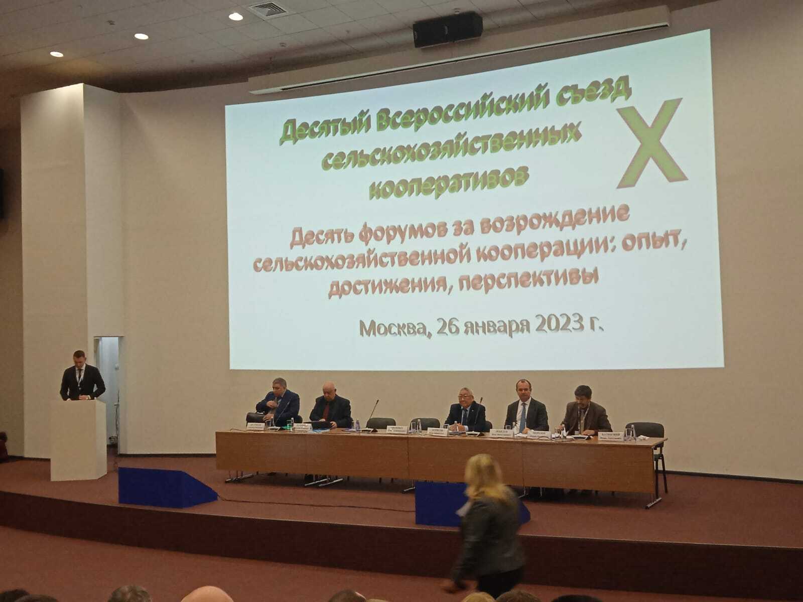 На Всероссийском съезде сельхозкооперативов рассказали об опыте Башкортостана