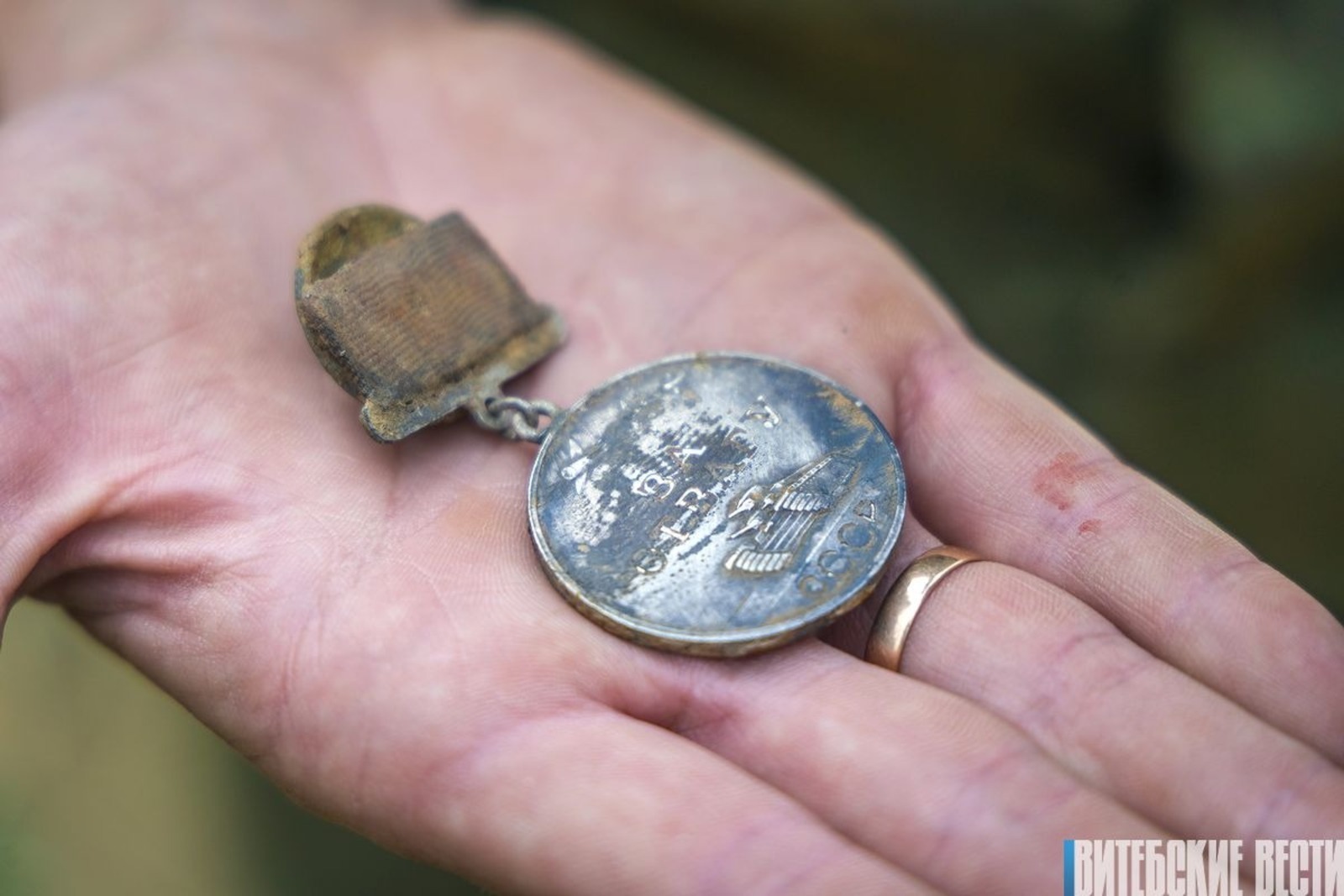 Поисковики нашли в Беларуси медаль красноармейца из Башкирии