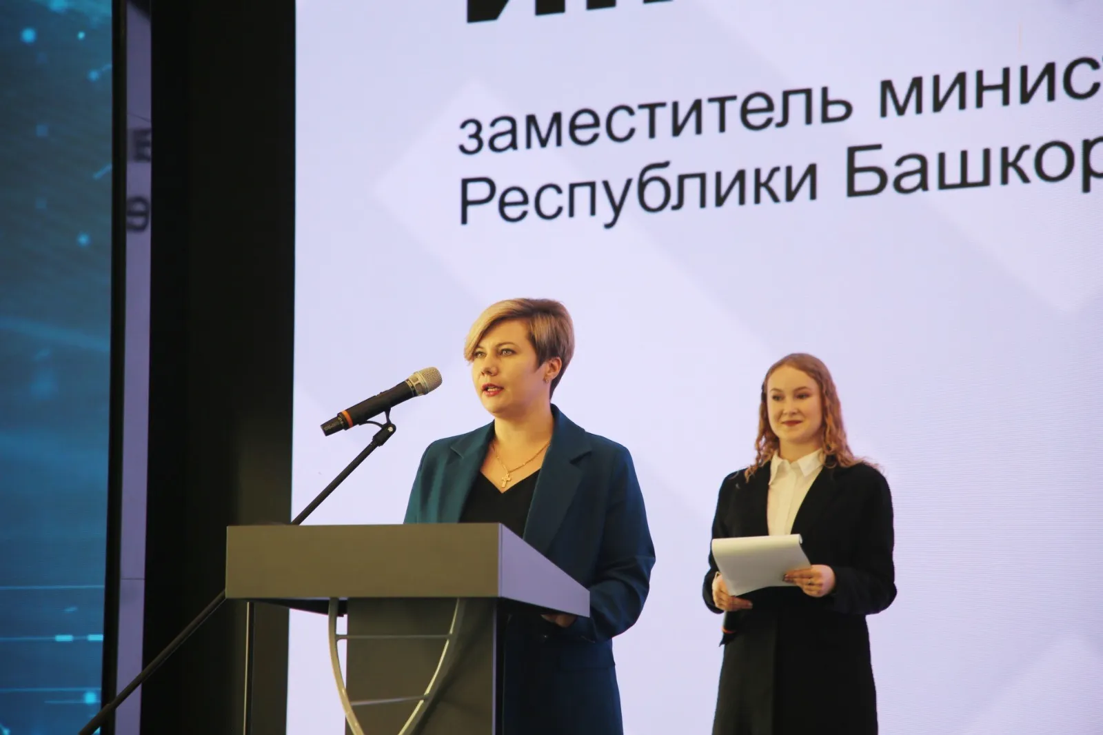 Ученые и студенты резидента Межвузовского кампуса приняли участие в создании новой «Красной книги Республики Башкортостан»