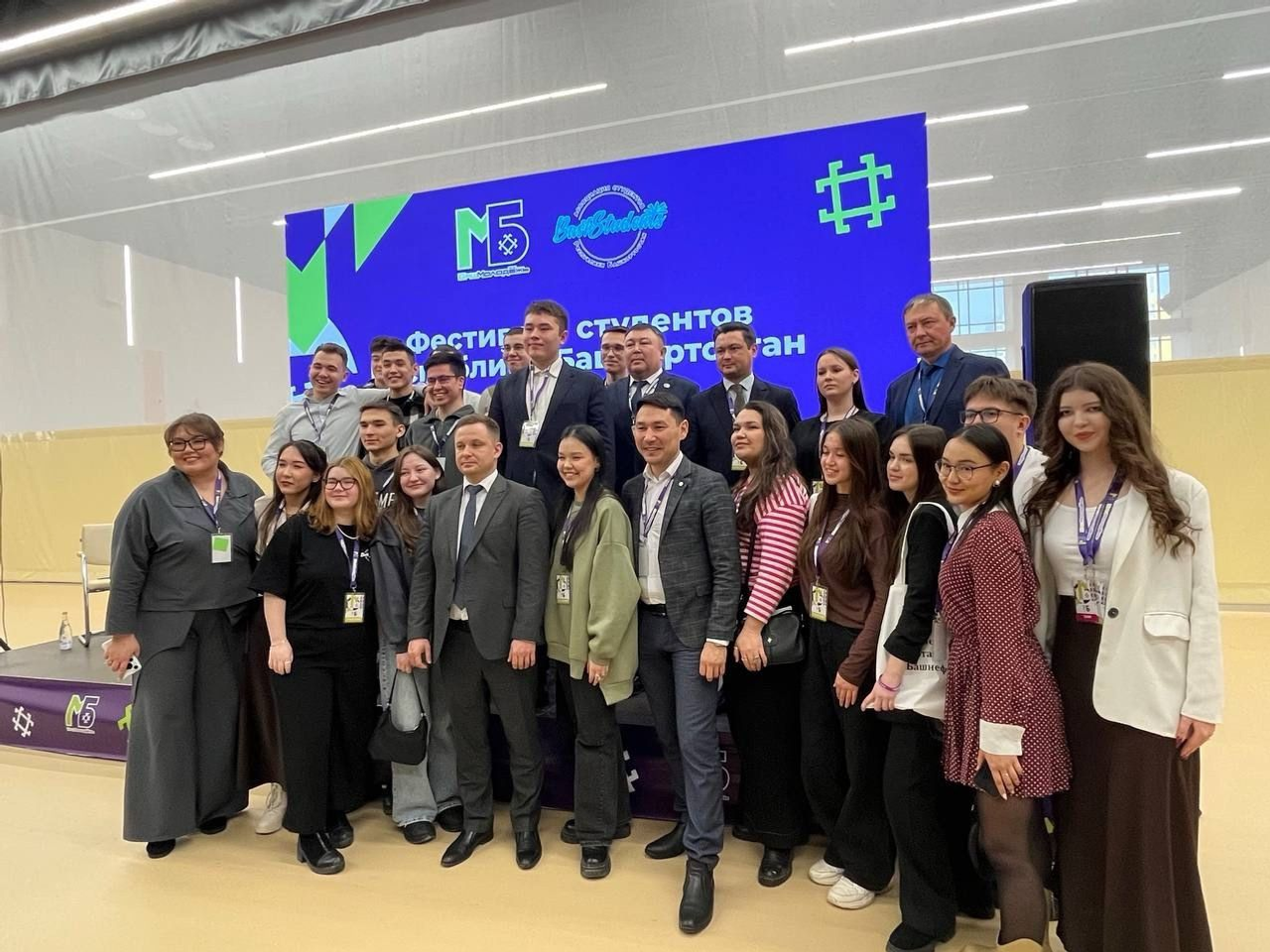 В Москве пройдет форум «Яҡташ» для студентов — уроженцев Республики Башкортостан