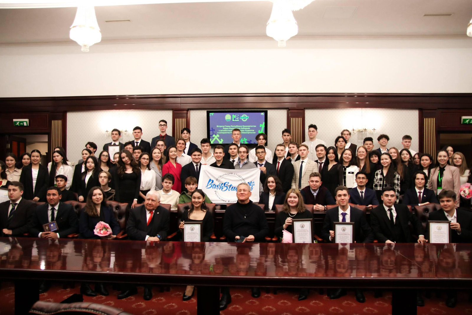 В Москве пройдет форум «Яҡташ» для студентов — уроженцев Республики Башкортостан