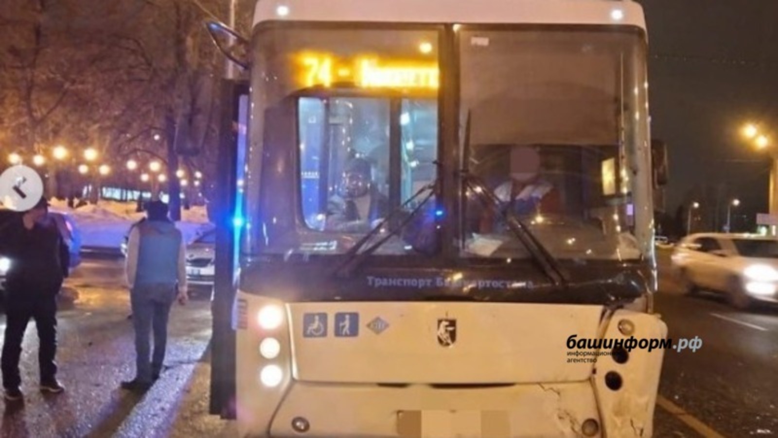 В Уфе произошло ДТП с участием пассажирского автобуса, есть пострадавший