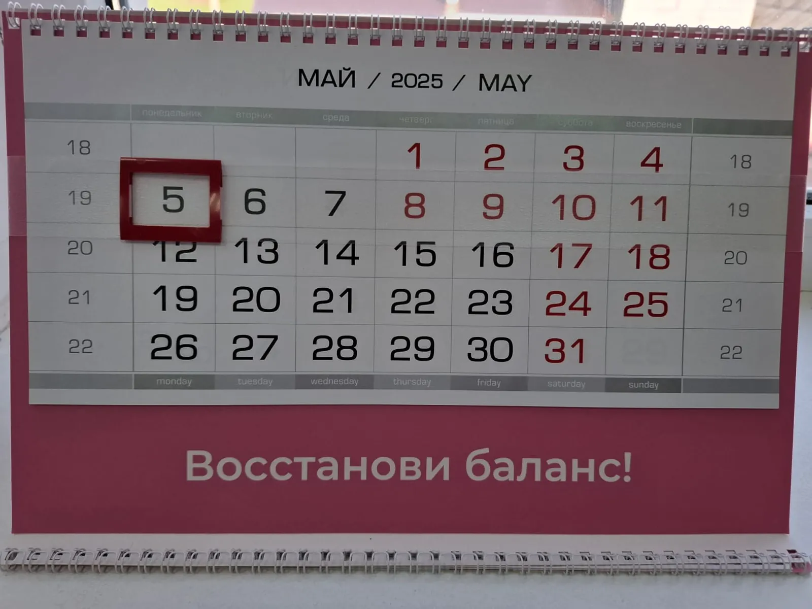 В Башкирии новая рабочая неделя продлится всего три дня