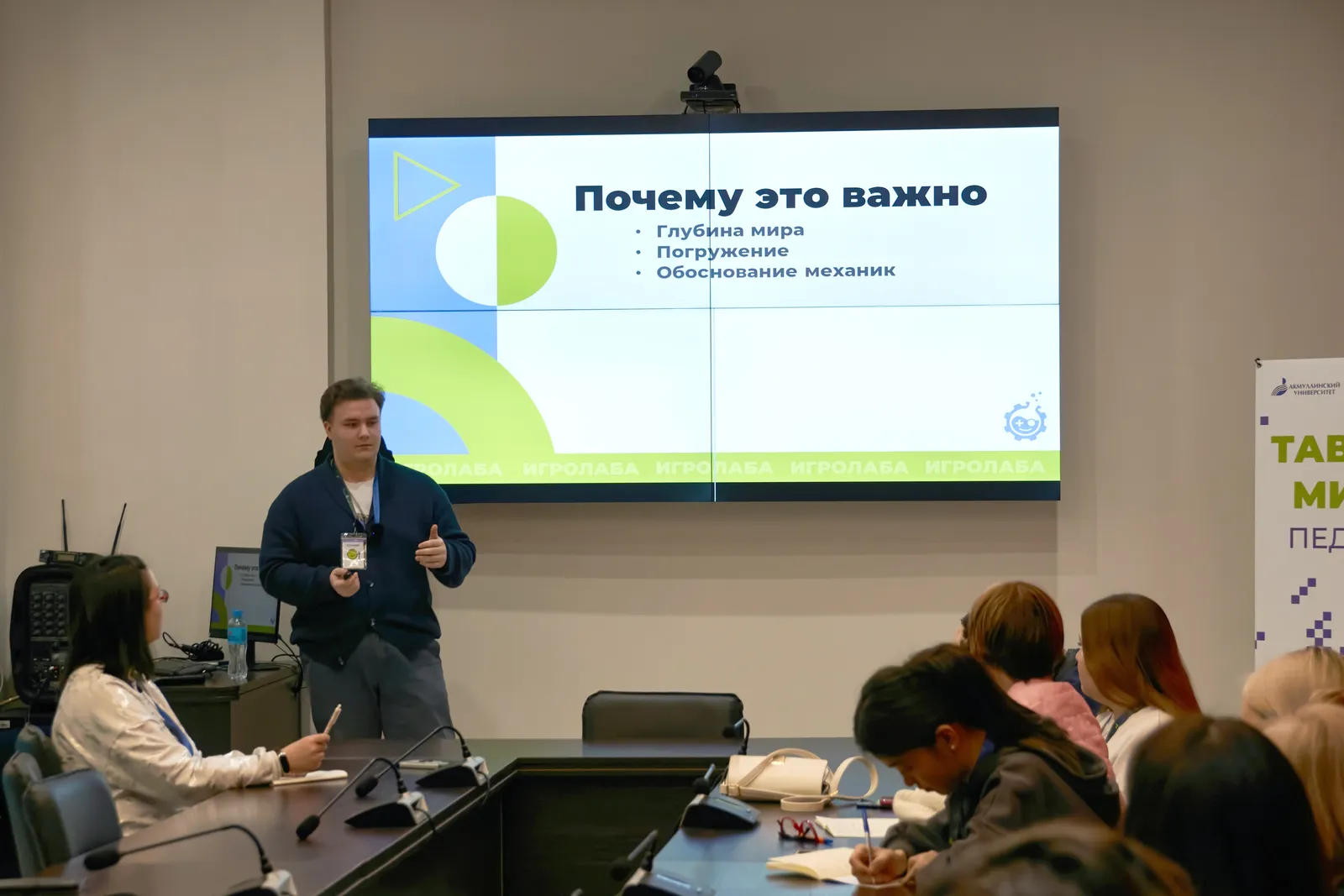 В Башкирии пройдет II Фестиваль игровых индустрий «Хыялдар ваҡыты»