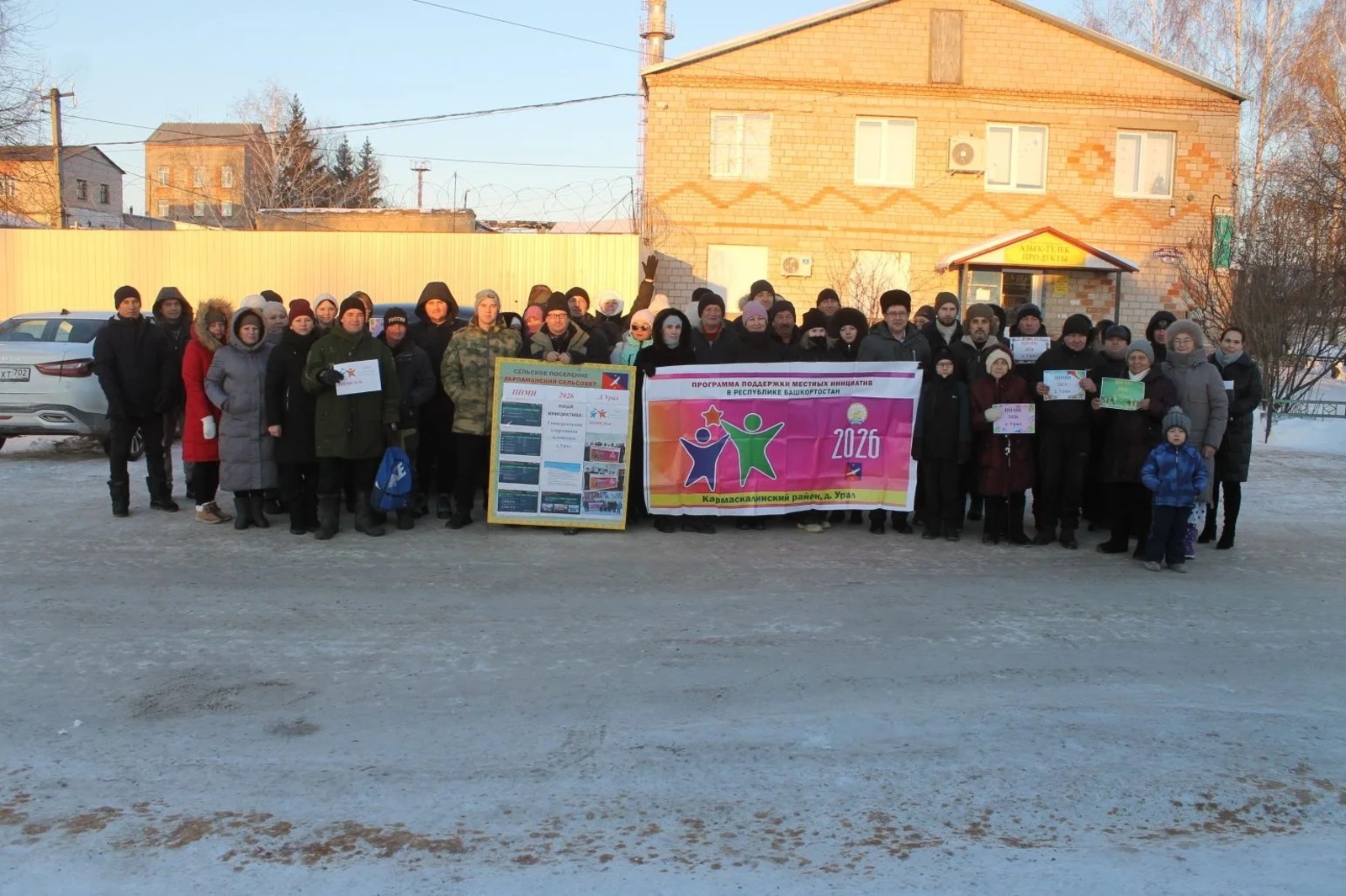 «ЗА!» строительство универсальной площадки