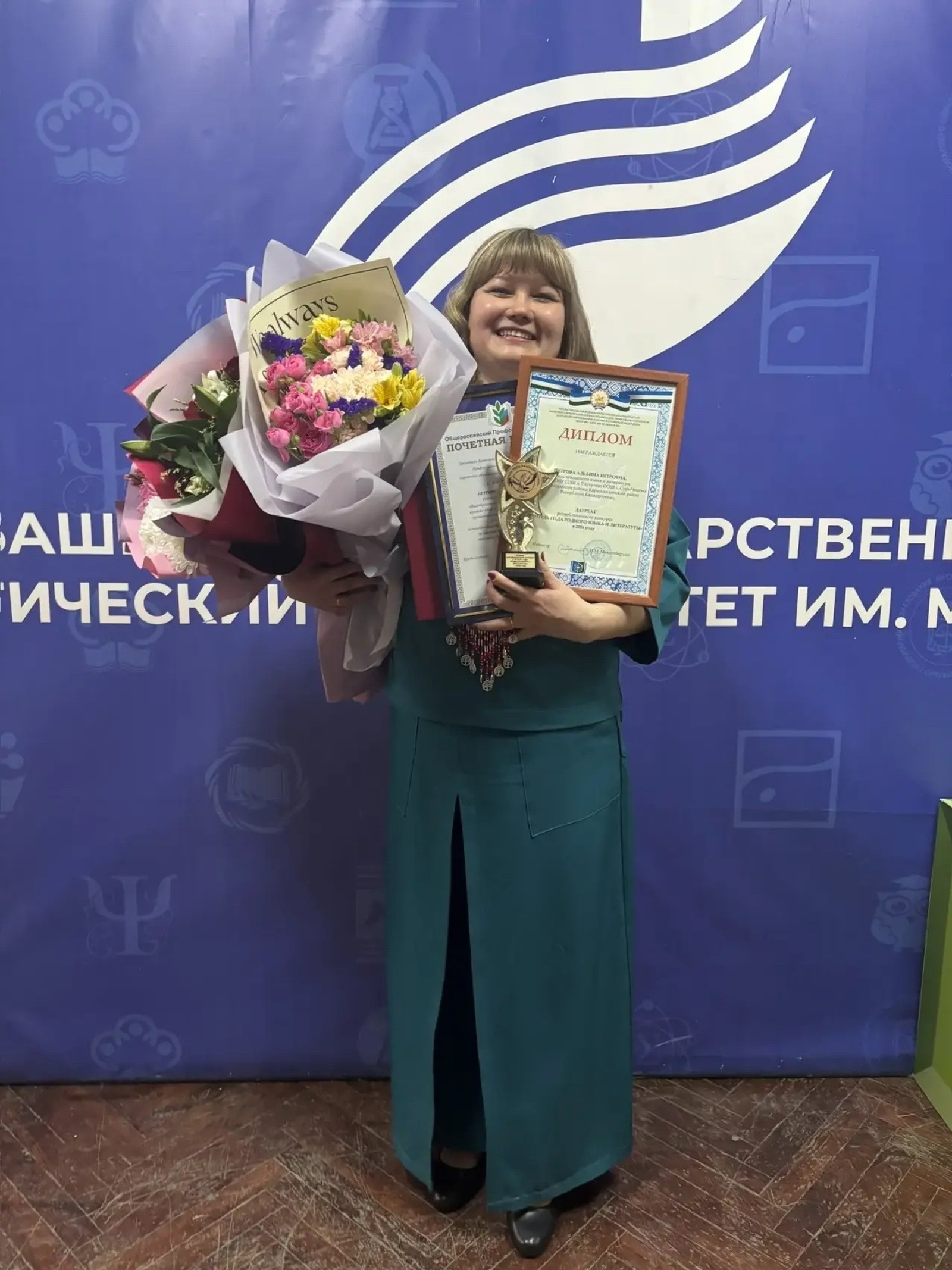 Хранительница родного слова